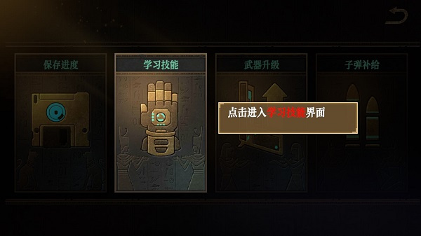 无尽噩梦禁区中文版