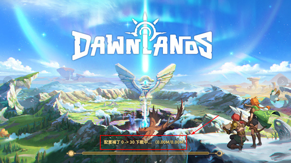 新黎明中文版