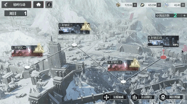 绯色回响中文版