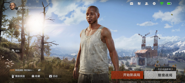 失控进化中文版