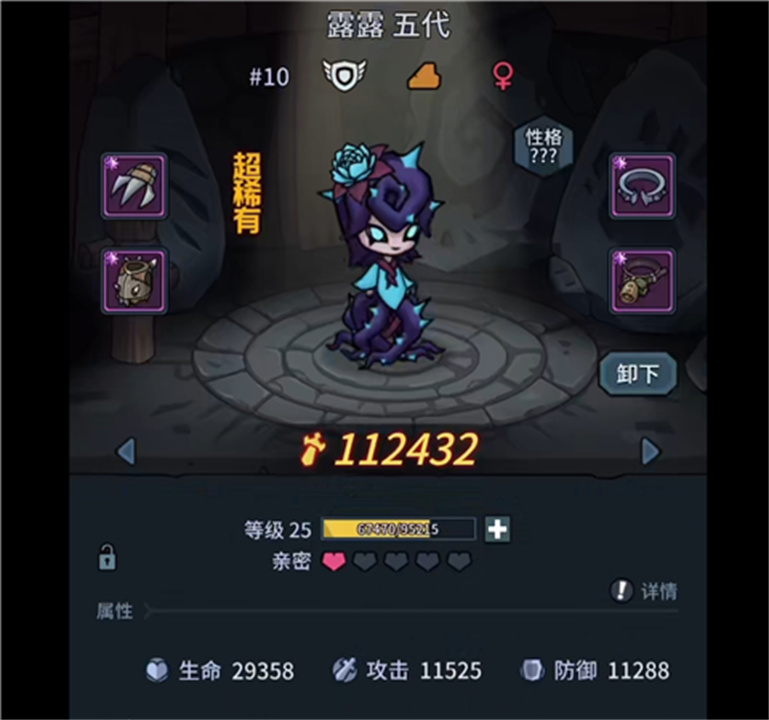 提灯与地下城中文版