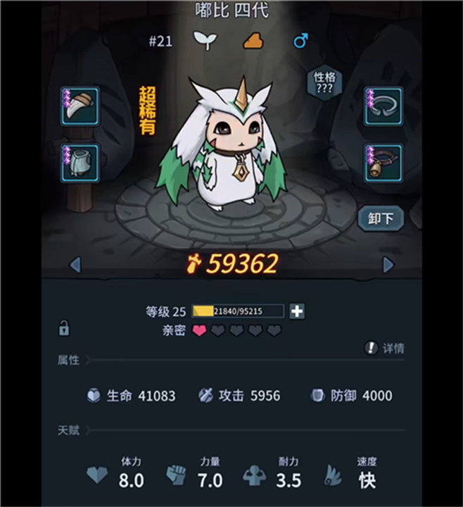 提灯与地下城中文版