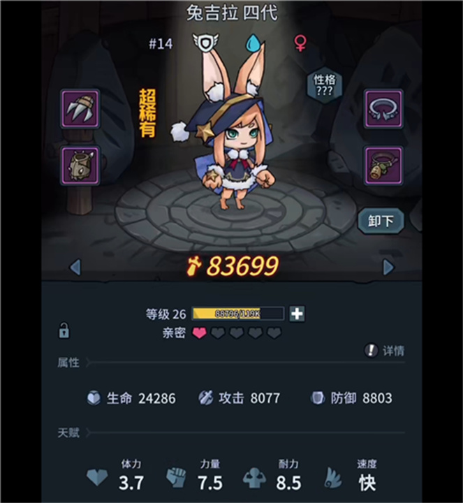 提灯与地下城中文版