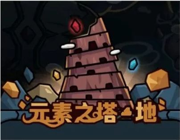 提灯与地下城中文版