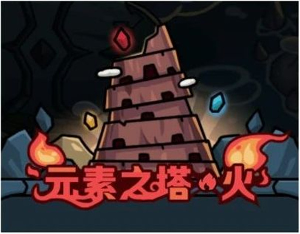 提灯与地下城中文版