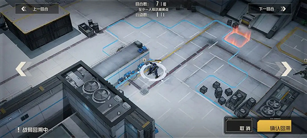 钢岚中文版