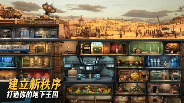 七号堡垒截图