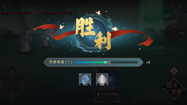 长生天机降世中文版