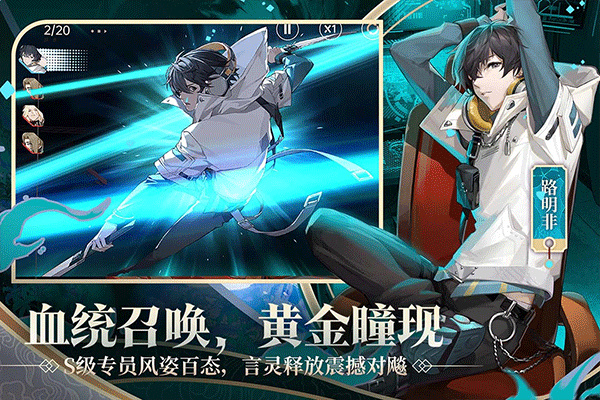 龙族卡塞尔之门中文版截图