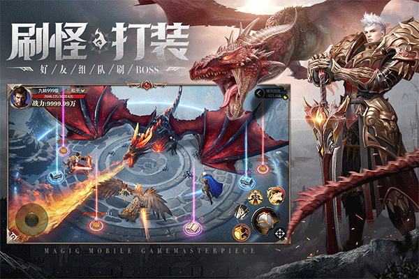 神火大陆中文版截图