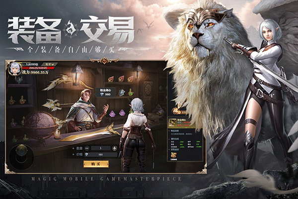 神火大陆中文版截图