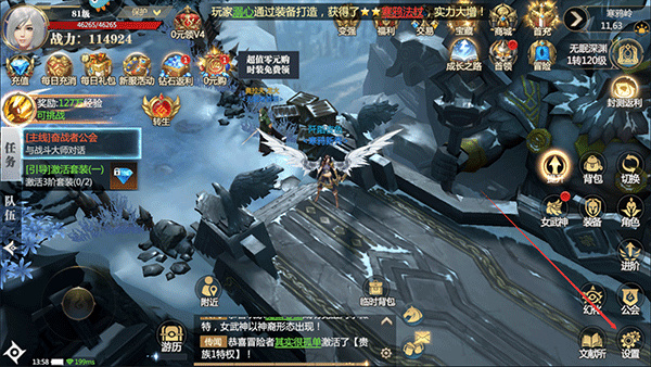神火大陆中文版
