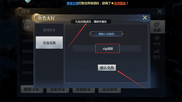 神火大陆中文版