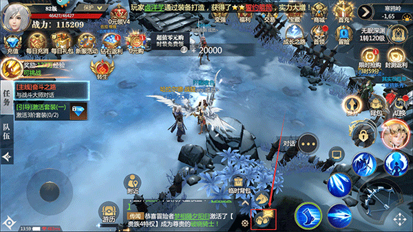 神火大陆中文版