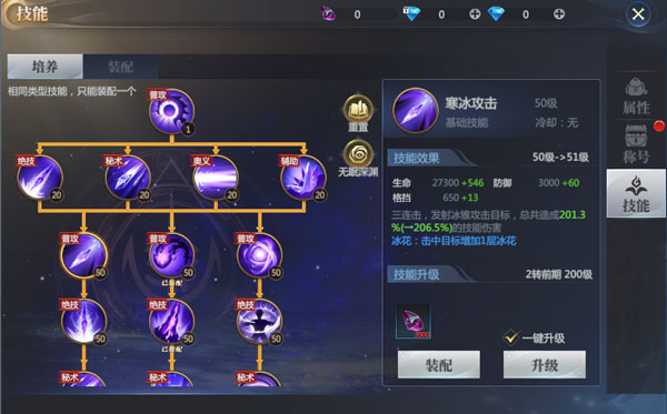 神火大陆中文版