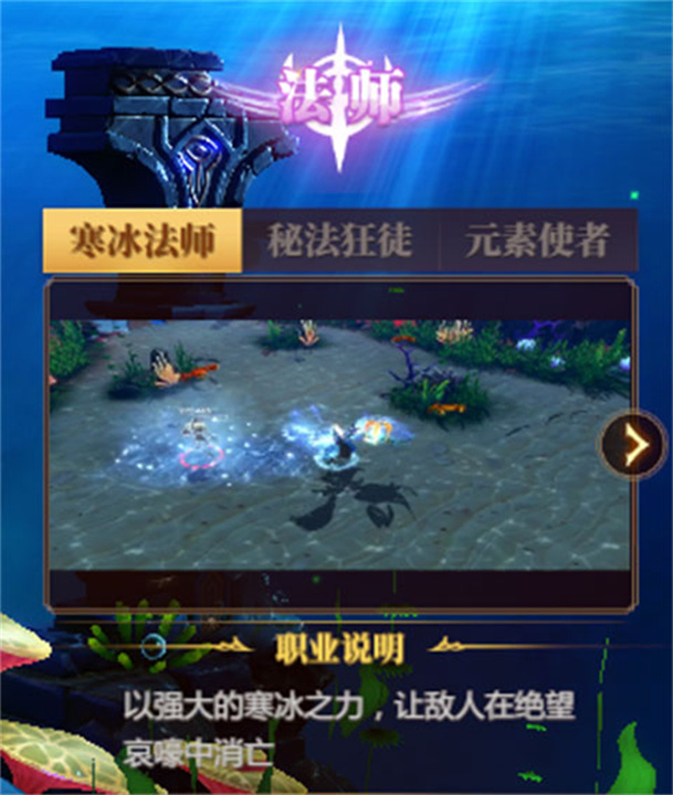 神火大陆中文版