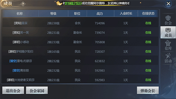 神火大陆中文版
