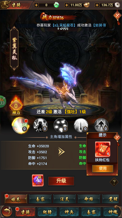 矿石大作战