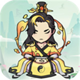 御剑修真中文版