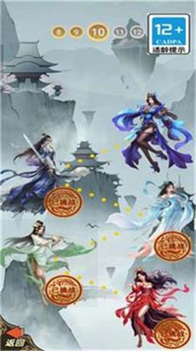 元梦之世界截图