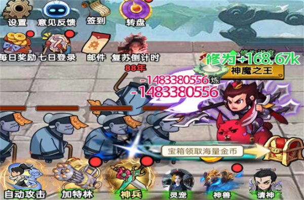 元梦之世界