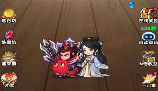 元梦之世界