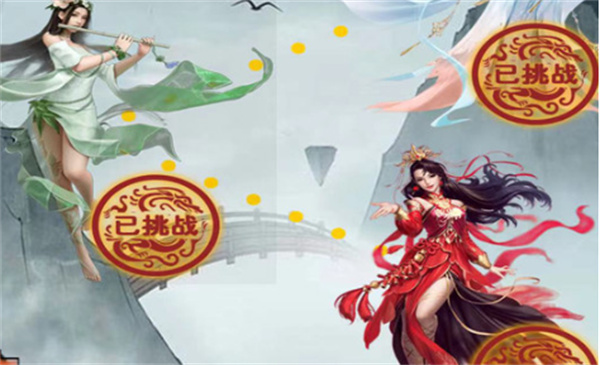 元梦之世界