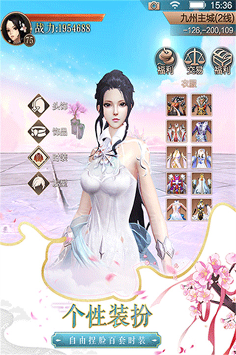 天空纪元汉化版截图
