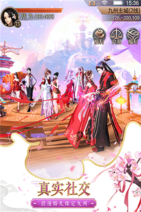 天空纪元汉化版截图