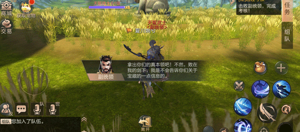 天空纪元汉化版
