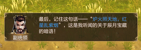 天空纪元汉化版