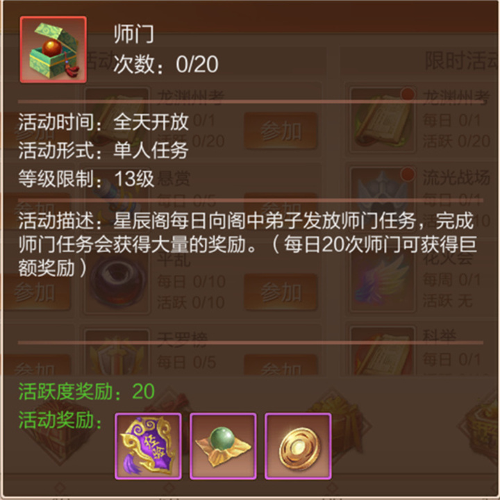 天空纪元汉化版