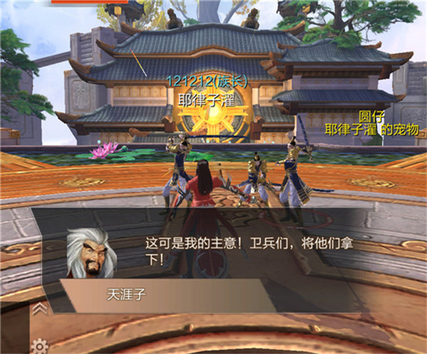 天空纪元汉化版