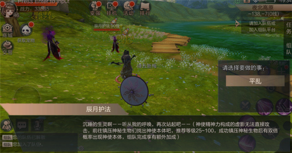天空纪元汉化版