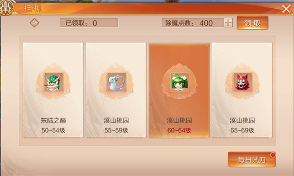 天空纪元汉化版