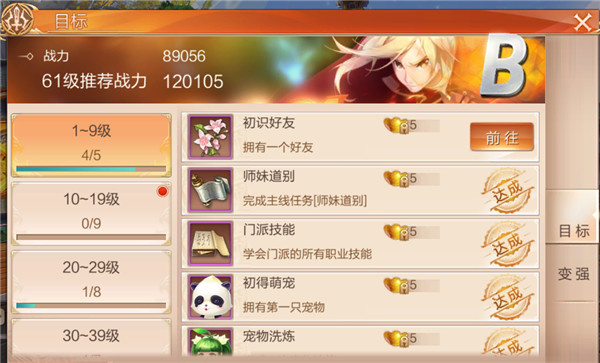 天空纪元汉化版