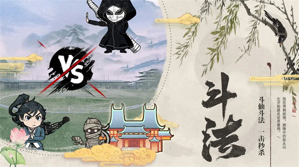 开挂之路中文版截图