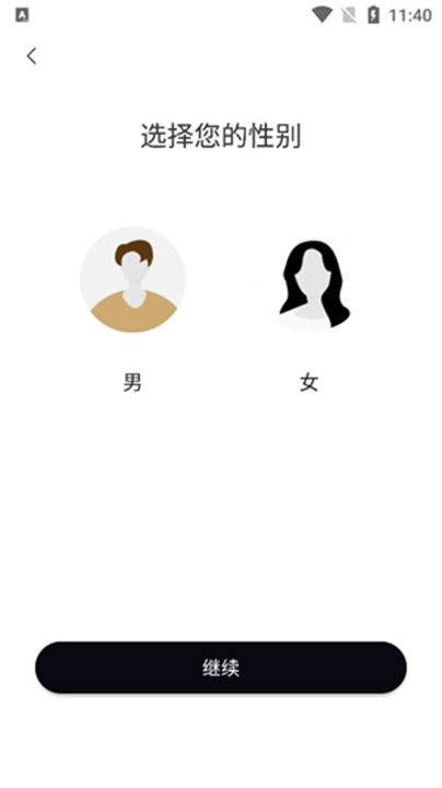 面具小圈