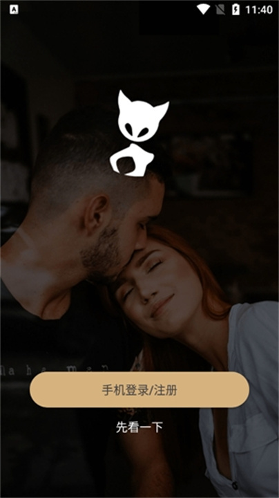 面具小圈