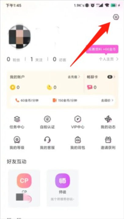 豆泡同城