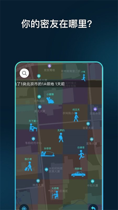 领主世界