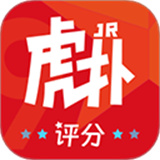 虎扑社区手机版