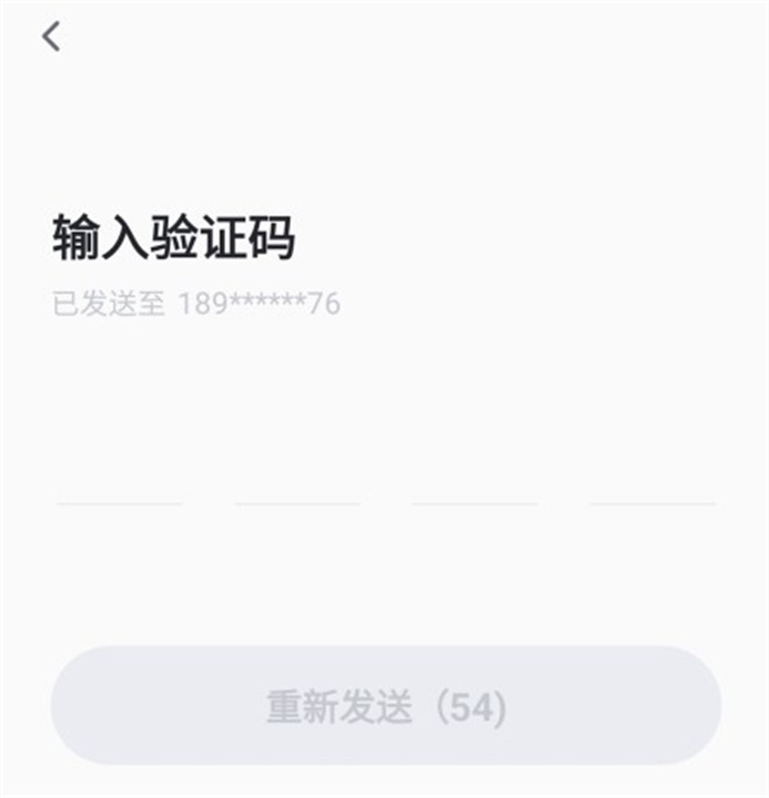 知聊App
