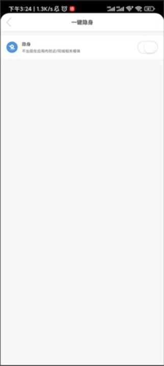 知聊App