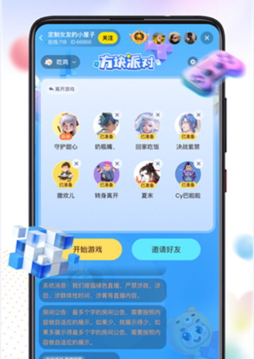 引力星球