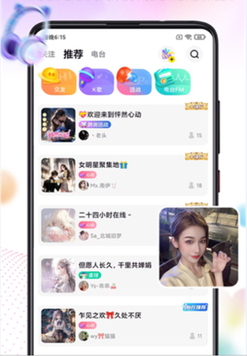 引力星球