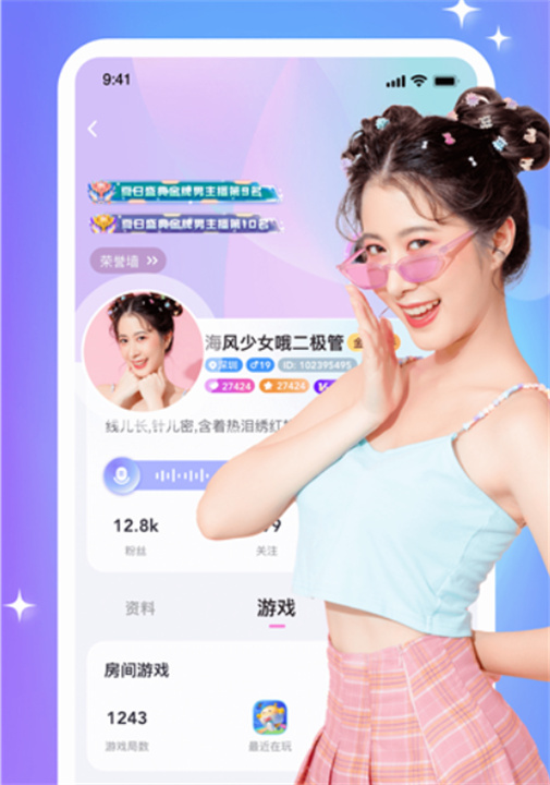 组CP