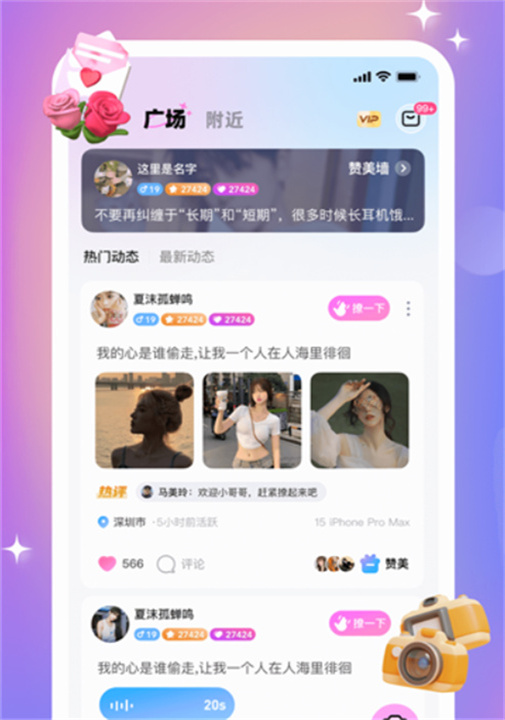 组CP