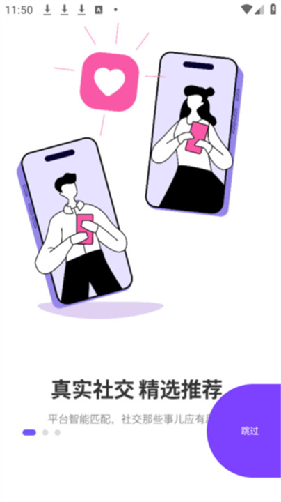 来爱宇宙