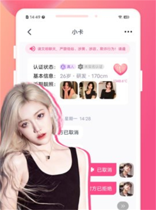 花爱